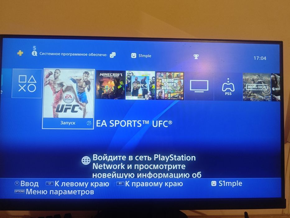 Playstation 4  продаю