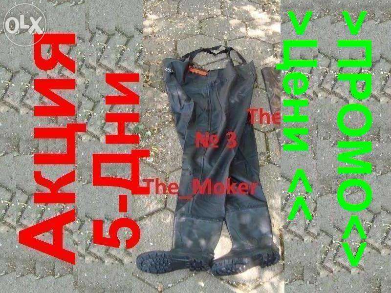 Акция 5-дни Риболовни Гащеризон - 5 Вида (модела)