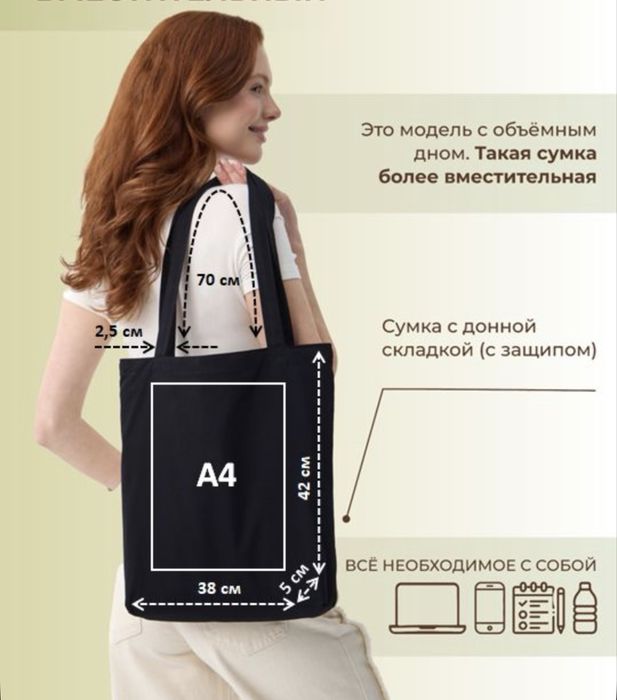 Сумка шоппер , крепкий , хлопок , оптом