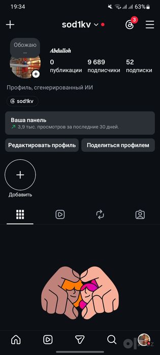 Insta akk sorikadi 10kga yaqin patpischik bor