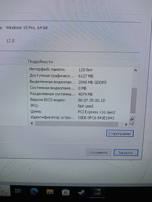 Комплект Мат.плата Lga 1155
