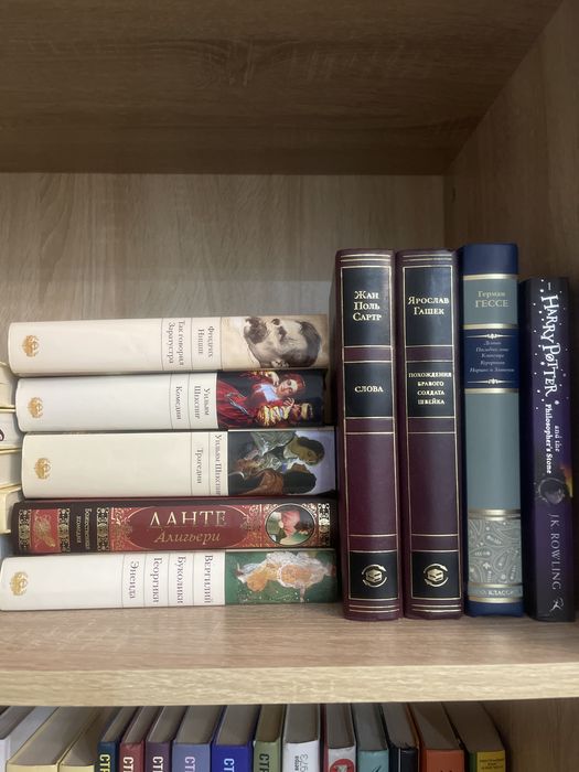 Книги классика недорого