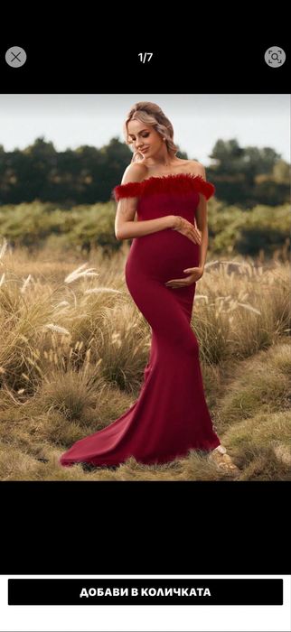 Дамска елегантна червена  рокля за фотосесия на бременна
