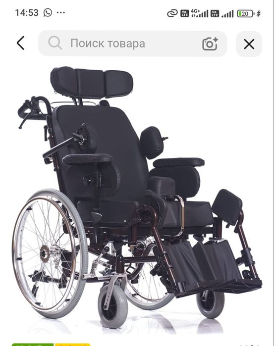 Продается инвалидная коляска