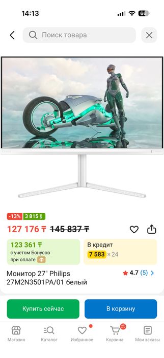 Монитор | 2k | 260герц