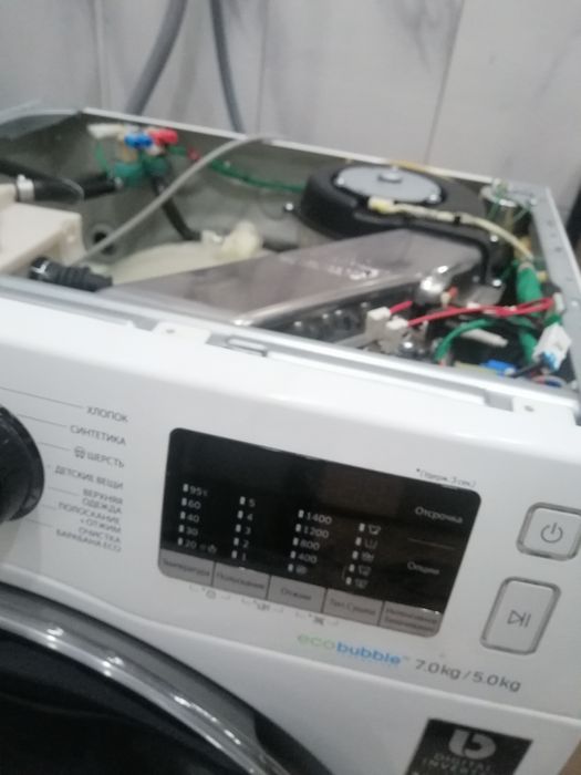 Запчасти на стиральные машины