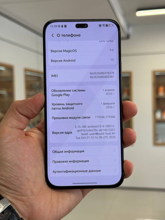 Honor X8c 128 gb
