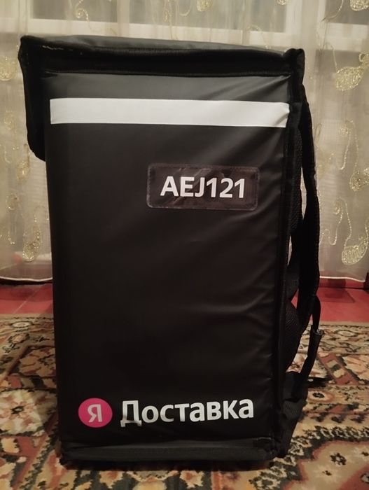 Яндекс сумка, каробка