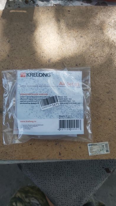 Микрокомпрессор для аквариума