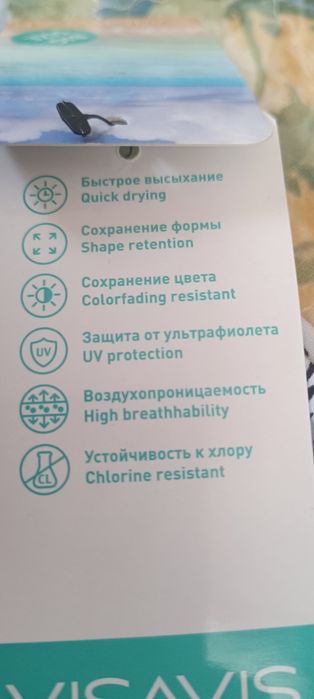 Продам новый купальник