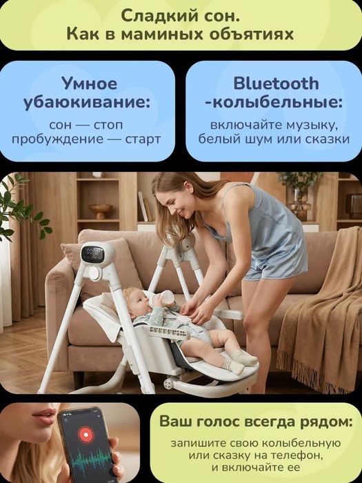 Детский стульчик для кормления, Detskiy stulchik 2в1 люлька,Оптом База