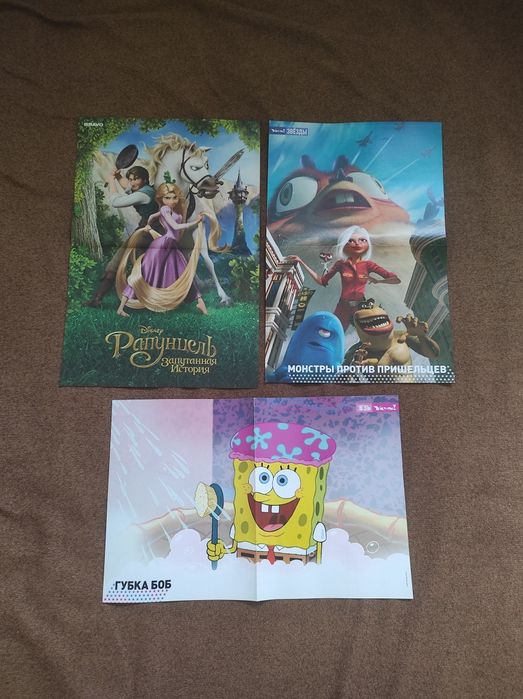 Постеры мульфильмы, фэнтези