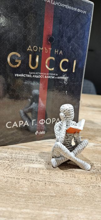 Декорация за библиотека