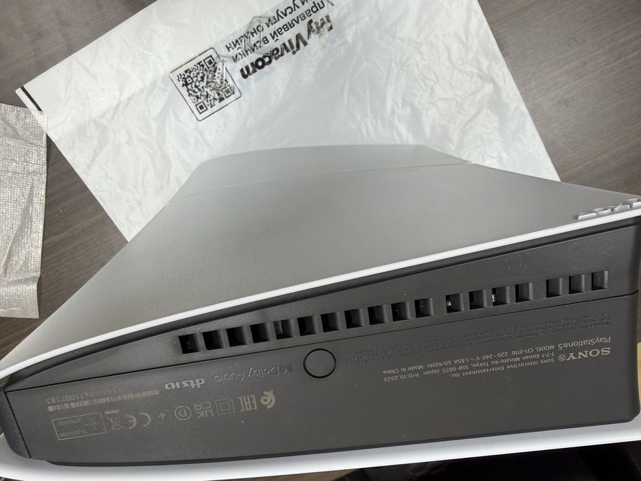 ***КАТО НОВ 825GB Playstation 5 Vivacom Гаранция до 2028 г. White