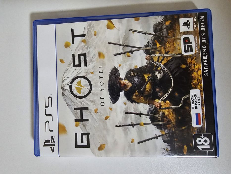 Playstation диск