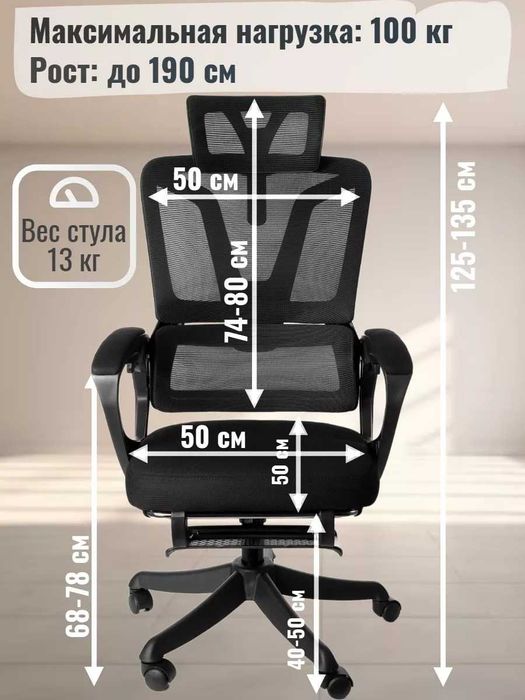 Кресло компьютерное офисное с подставкой для ног кресло игровое kreslo