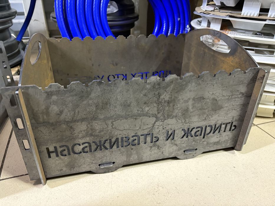 Мангал разборный