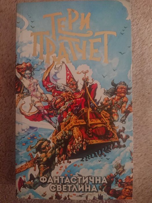 Различни книги втора ръка