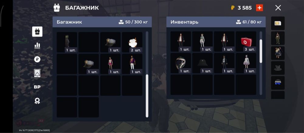 обмен акк блек раша