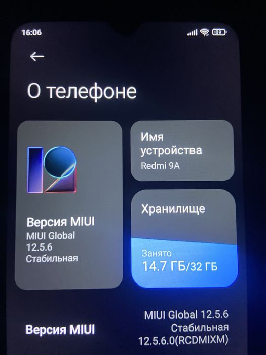 Редми 9 А спорт