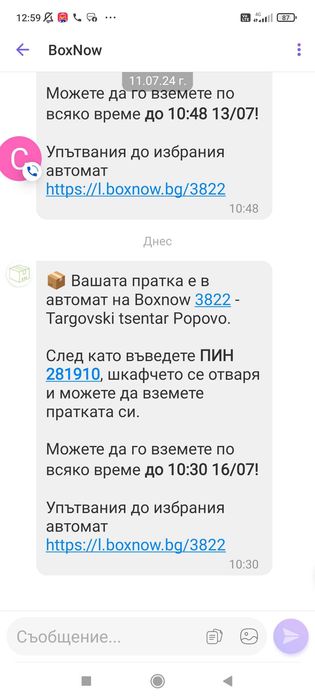 Количка Quinny Zapp Flex Plus