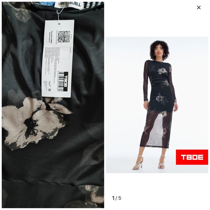 Продам платье, нарядное.