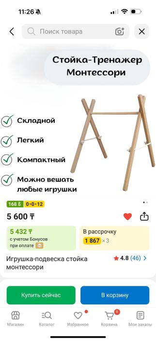 Кокон оригинал + манеж