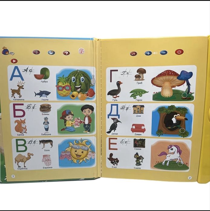 Говорящая книга для детей