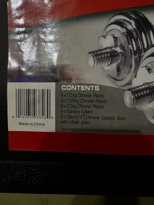 Гантели составные , металлические .Обмен.