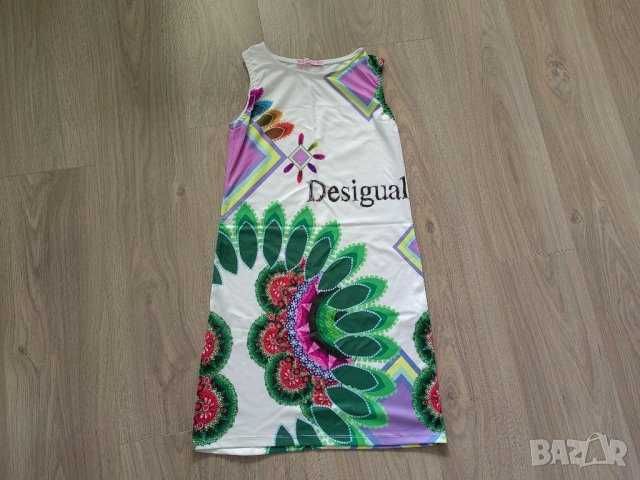 Лот летни рокли S/M - различни модели и размери