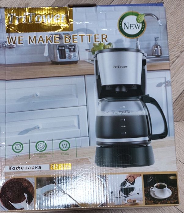 Абсолютно новая кофеварка!