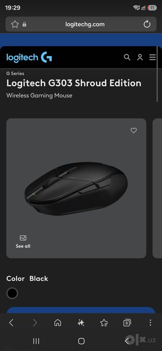 Logitech g303 shroud edition