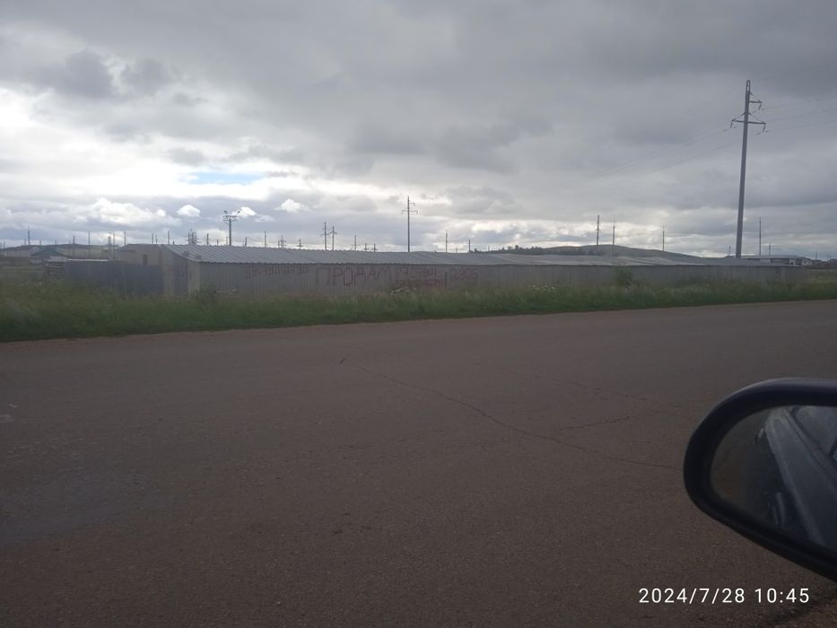 Красыни яр дан жер сатам