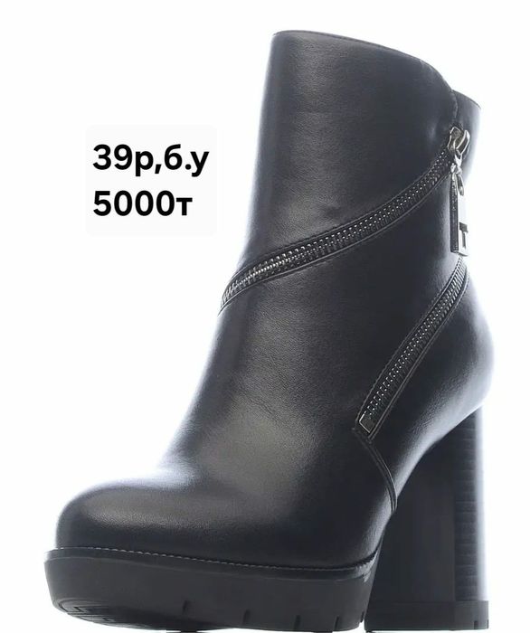 Ботильоны кожа 39р
