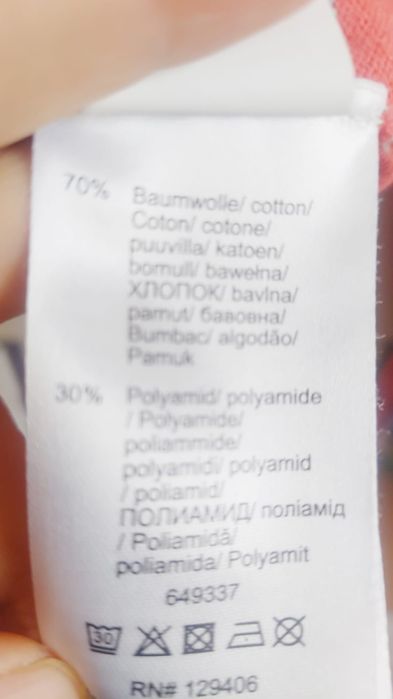 Тонкий Хлопковый Кардиганчик