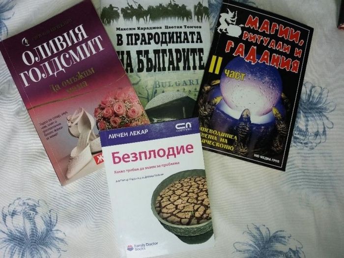 Книги от 3лв/бр.