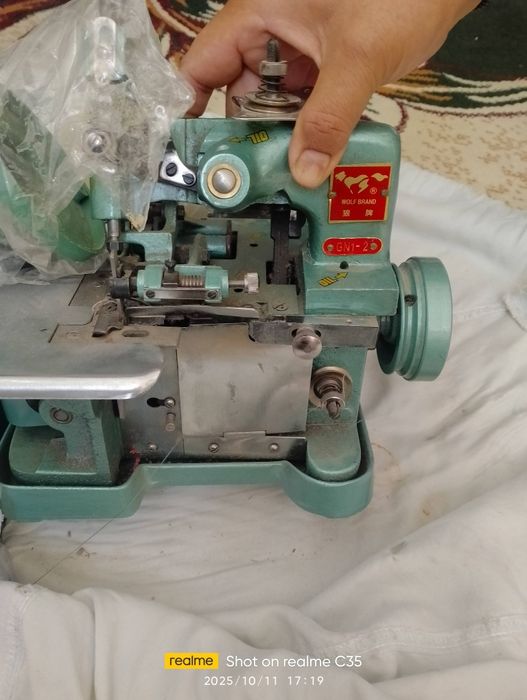 Аверлог сотилади