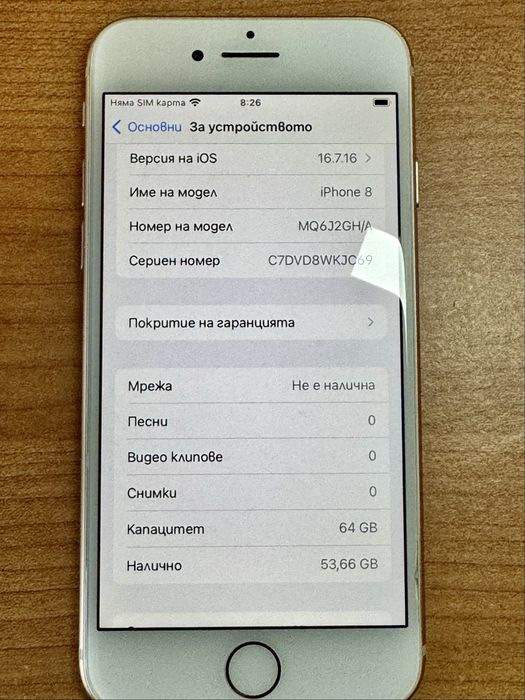 Iphone 8 64GB Gold