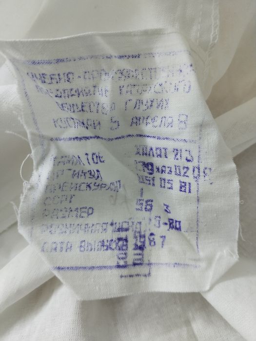 Халаты, новые СССР.