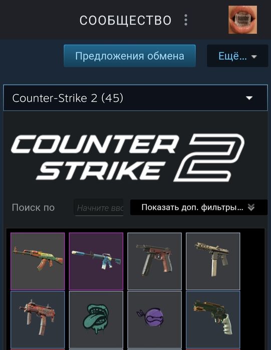 продаю свой стим, FACEIT 10LVL