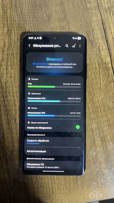 Samsung galaxiy s 21 ultra