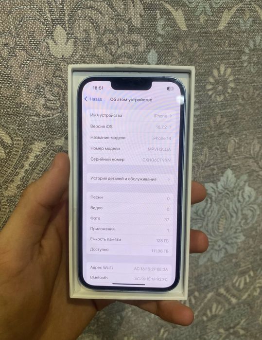 iPhone 14 128Gb 85% e sim srocno!!!