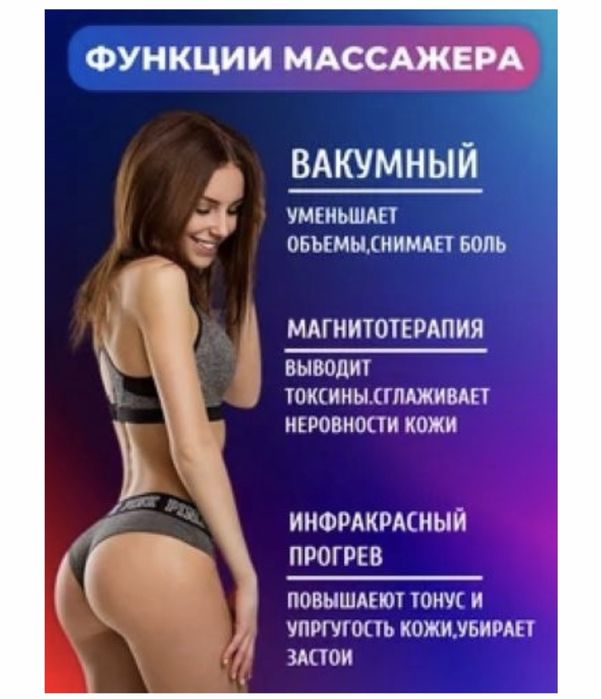 Хочешь гладкую кожу?