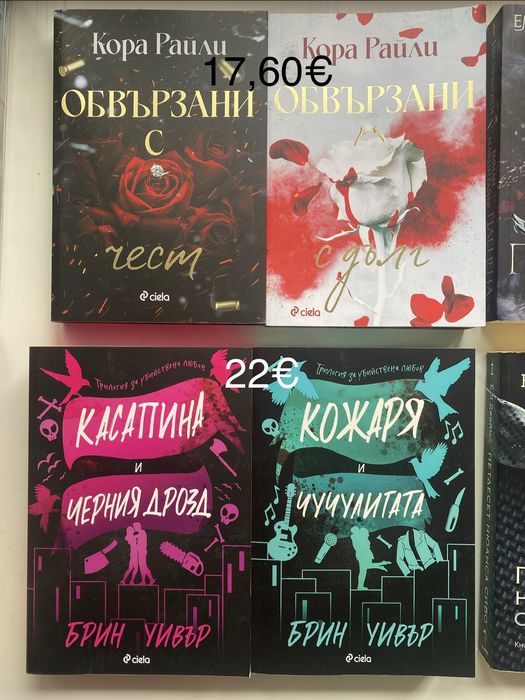Books - Dark romance, soft romance, romantasy and fantasy