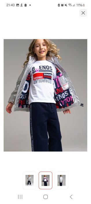 Кожаная утепленная куртка для девочек.