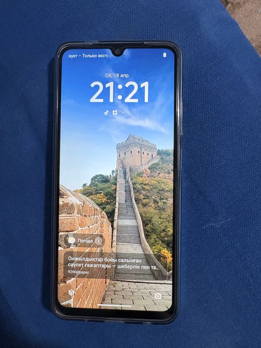 Продам Redmi a5, новый, не использованный