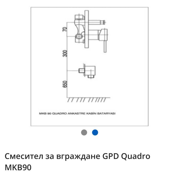 Душ за вграждане GPD Quadro MKB90