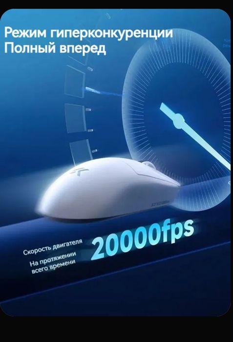 Продам новую беспроводную игровую мышь MCHOSE A7 V2 Ultra.