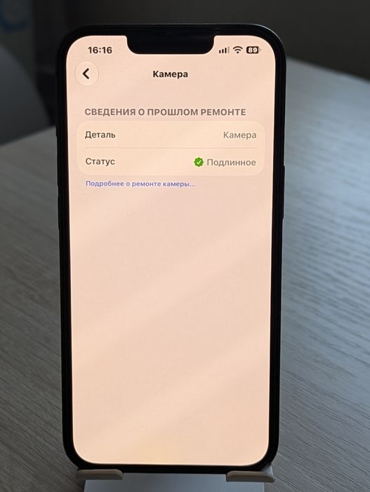 IPhone 13 про 128ГБ
