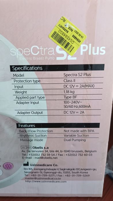 Pompă de sân DUBLĂ  SPECTRA S2